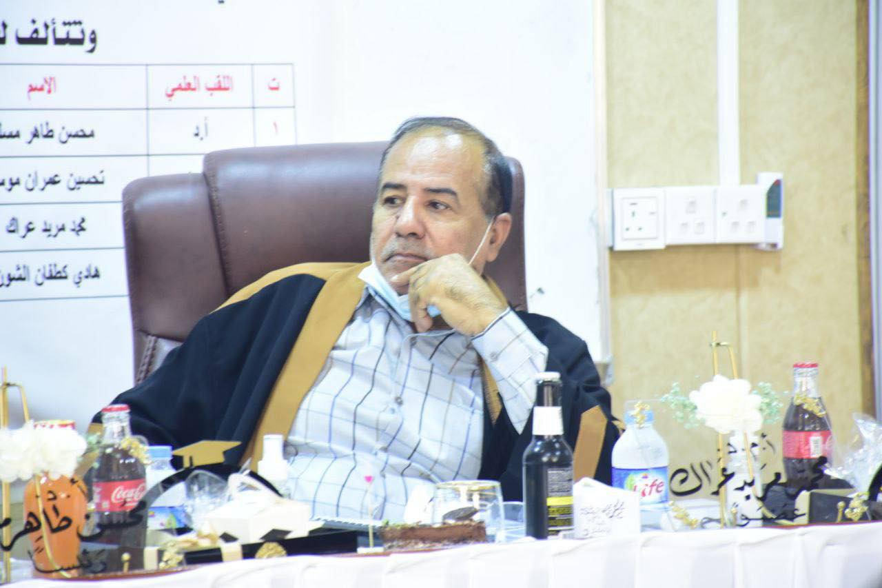 Mohammed Moreed Arraq