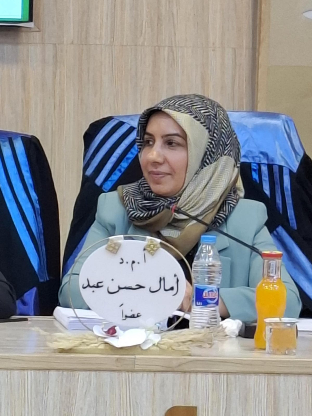 Amal Hassan Abed