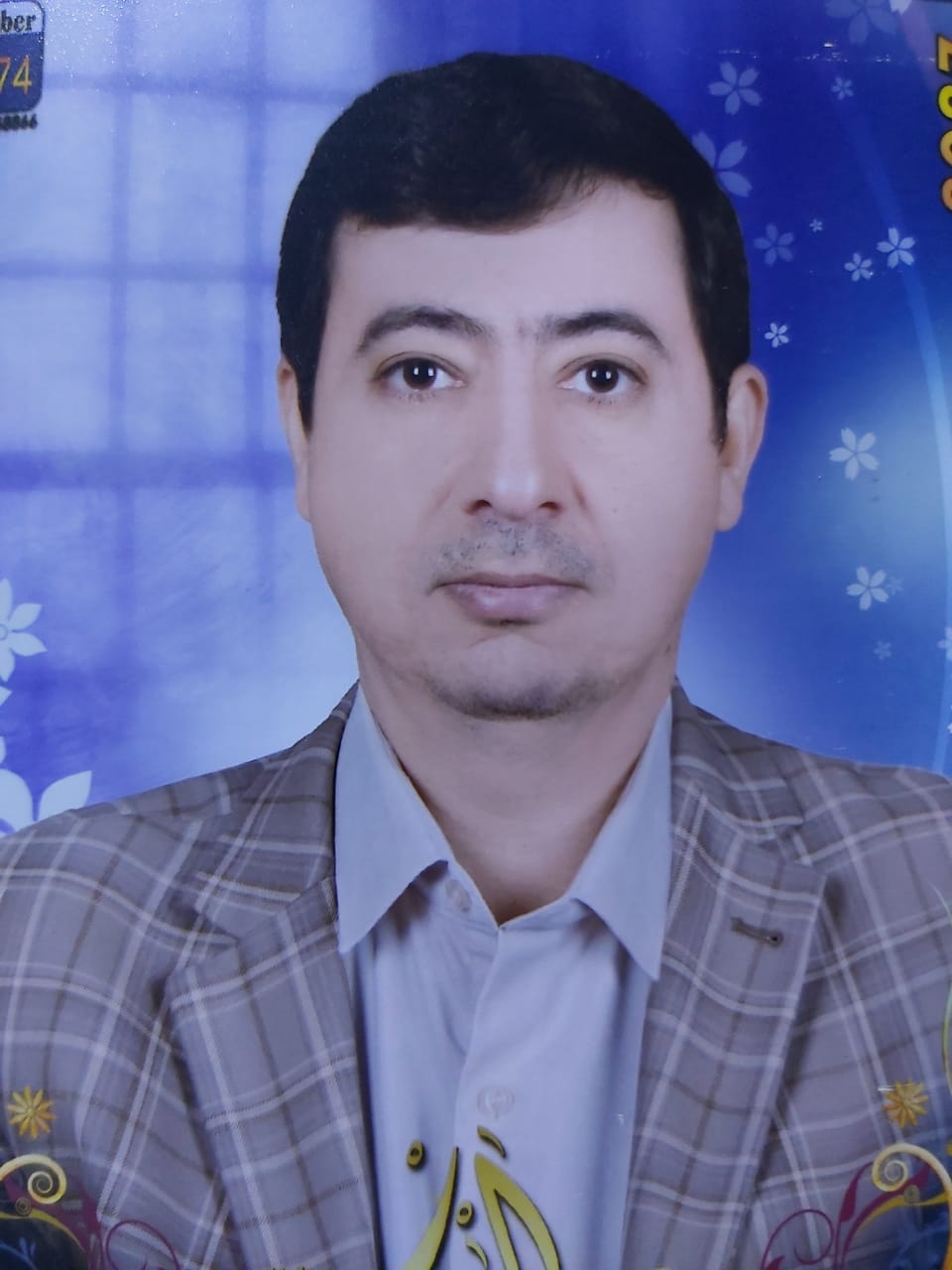 علي محمد غازي