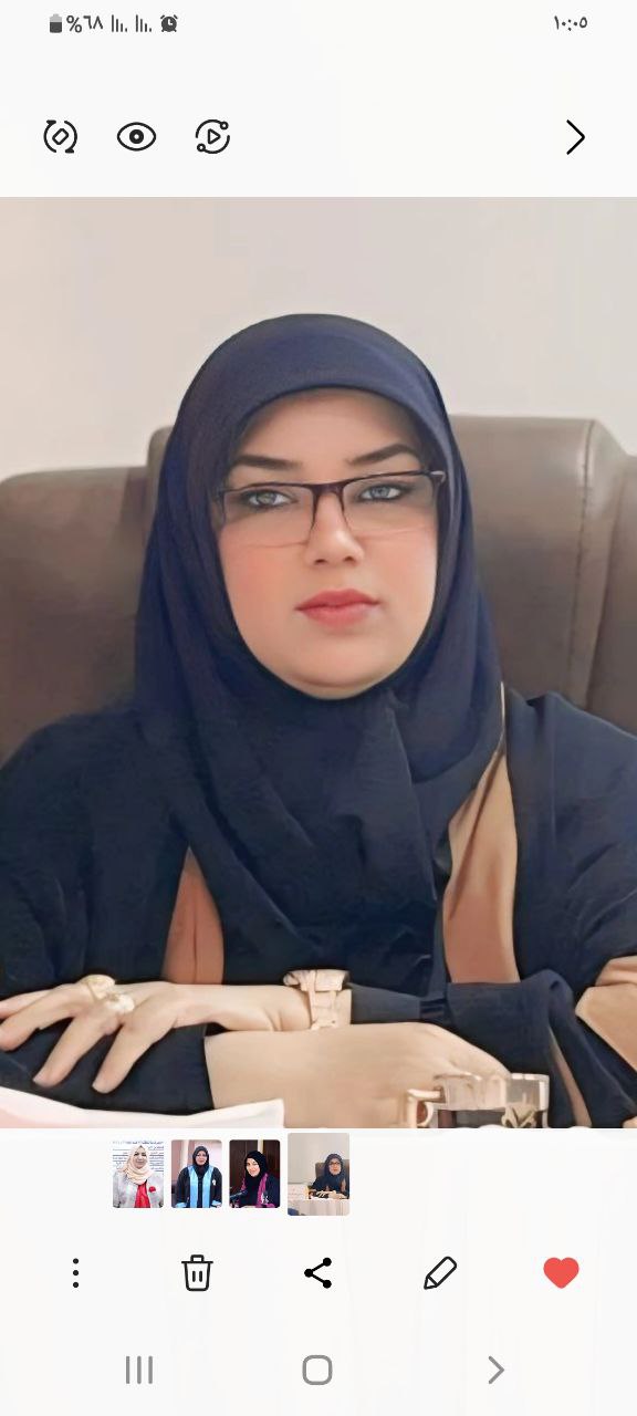 سماح عبد الكريم عباس