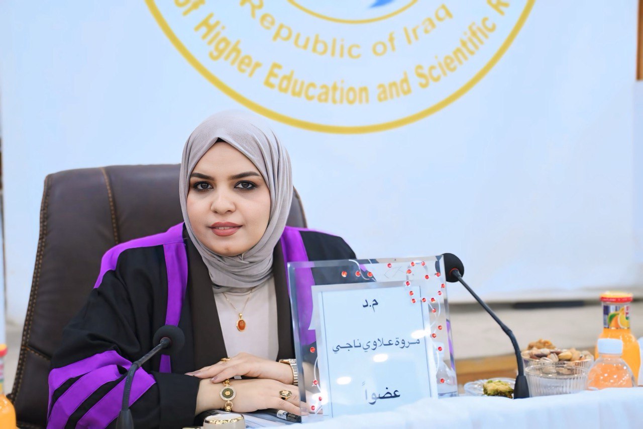 مروة علاوي ناجي