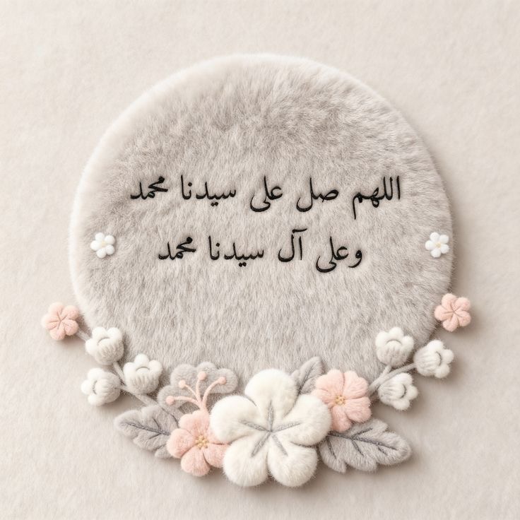 سارة رائد الخزعلي