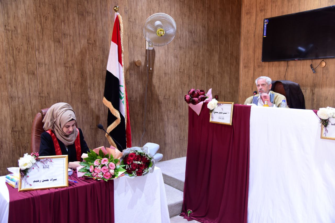 سراد حسن رحيم