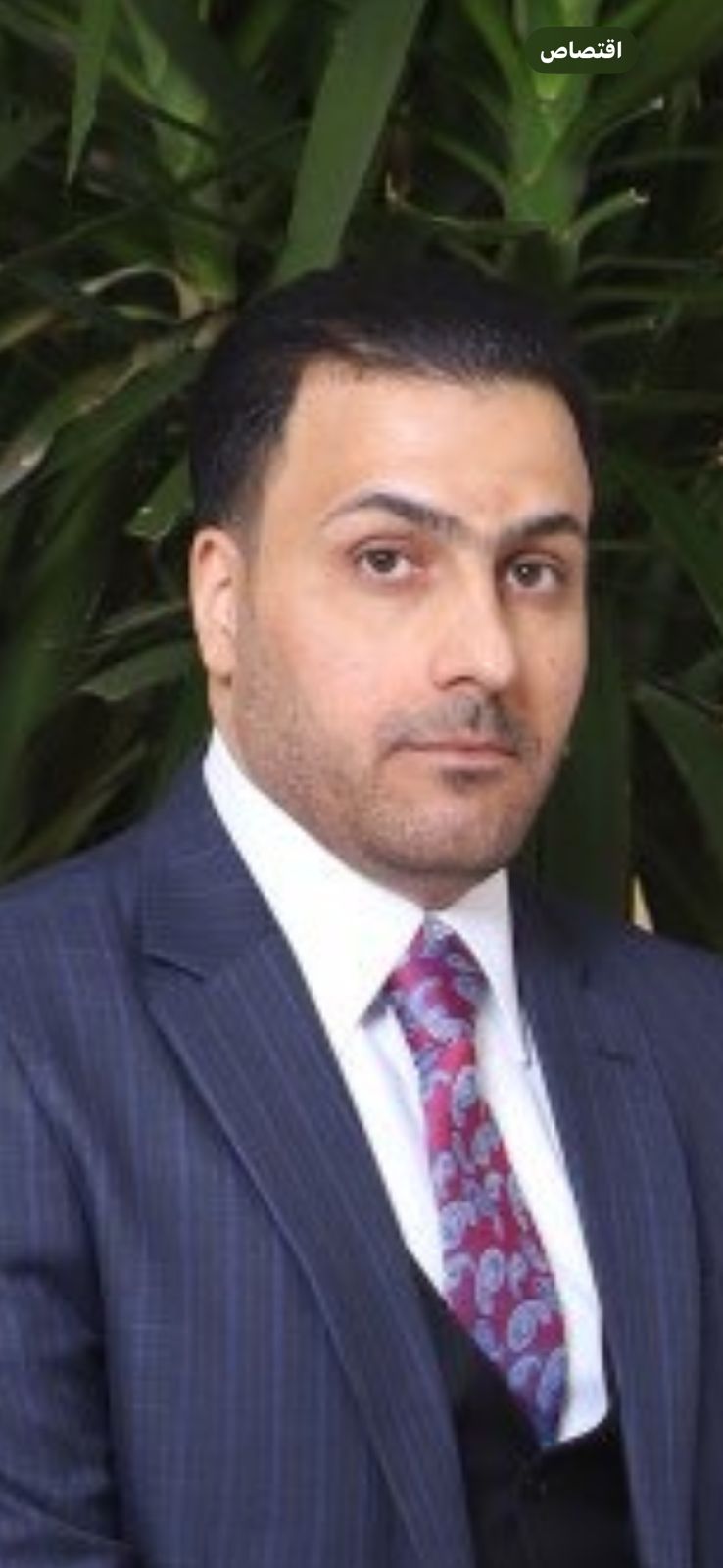 علي عبد مسلم هاشم