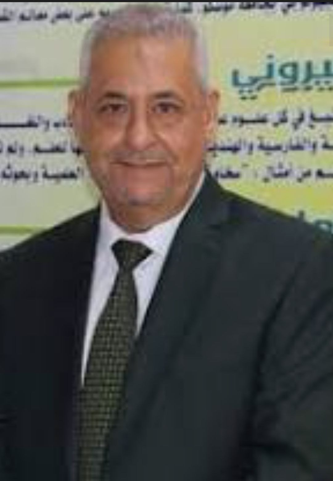 خالد جواد كاظم حمادي العادلي