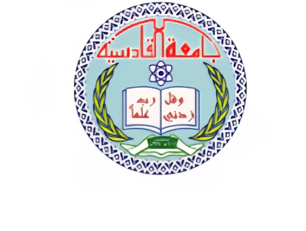 ندى عبدالحسن عطيه